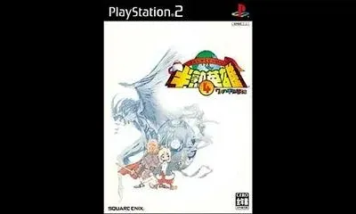 Hanjuku Eiyuu IV: 7-Jin No Hanjuku Eiyuu