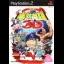 Hanjuku Eiyuu Tai 3D - PlayStation 2 - Retrocharting
