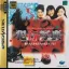 Hankou Shashin - Sega Saturn - Retrocharting
