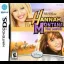 Hannah Montana: The Movie - Nintendo DS - Retrocharting