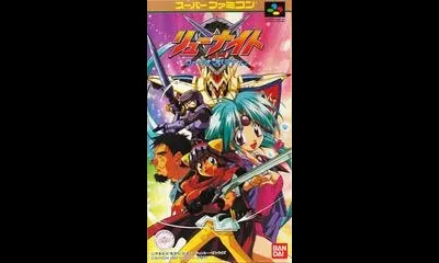 Hao Taikei Ryu Knight