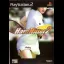 Hard Hitter 2 - PlayStation 2 - Retrocharting