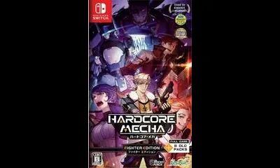 Hardcore Mecha: Fighter Edition