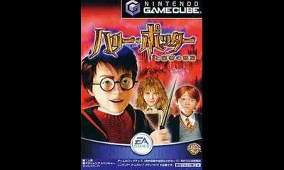 Harry Potter and the Chamber of Secrets