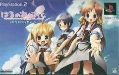 Background - Haru no Ashioto: Step Of Spring [PacPac Pack] - PlayStation 2 - Retrocharting