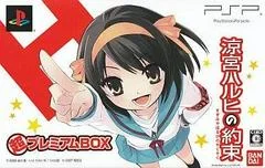 Background - Haruhi Suzumiya's Promise [Super Premium Box] - PSP - Retrocharting