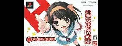 Haruhi Suzumiya's Promise [Super Premium Box]