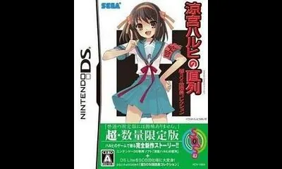 Haruhi Suzumiya's Series Super SOS Squad Collection [Limited Edition]
