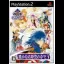 Harukanaru Jikuu No Kade 3 - PlayStation 2 - Retrocharting