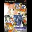 Harukanaru Jikuu no Kade: Mai Ichiya - PlayStation 2 - Retrocharting