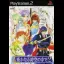 Harukanaru Toki no Naka de 2 - PlayStation 2 - Retrocharting