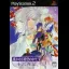 Harukanaru Toki No Naka De 3: Izayoiki - PlayStation 2 - Retrocharting