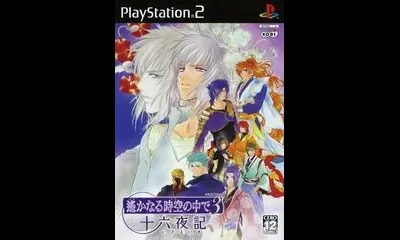 Harukanaru Toki No Naka De 3: Izayoiki