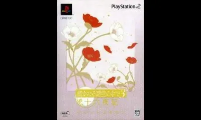 Harukanaru Toki No Naka De 3: Izayoiki [Premium Box]