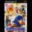 Harukanaru Toki no Naka de 3 - PlayStation 2 - Retrocharting