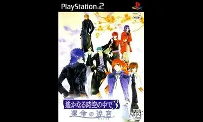 Harukanaru Toki no Naka de 3: Unmei no Labyrinth