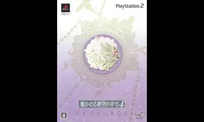Harukanaru Toki No Naka De 4 [Treasure Box]