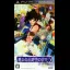 Harukanaru Toki No Naka De 5 - PSP - Retrocharting