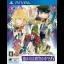Harukanaru Toki no Naka de 6 - Playstation Vita - Retrocharting