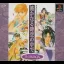 Harukanaru Toki no Naka de [Premium Box] - PlayStation - Retrocharting