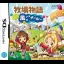 Harvest Moon DS: Grand Bazaar - Nintendo DS - Retrocharting