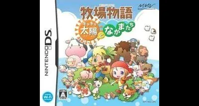 Harvest Moon DS: Sunshine Islands