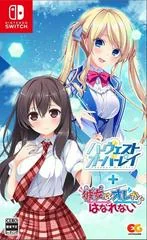 Background - Harvest OverRay + Ano Ko Wa Ore Kara Hanarenai - Nintendo Switch - Retrocharting