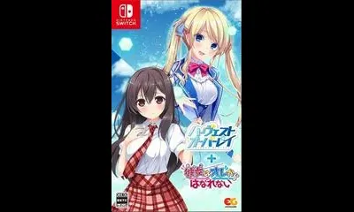 Harvest OverRay + Ano Ko Wa Ore Kara Hanarenai