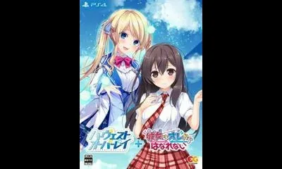 Harvest OverRay + Ano Ko Wa Ore Kara Hanarenai