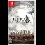 Hatena no Tou: The Tower of Children - Nintendo Switch - Retrocharting