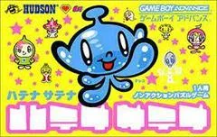 Background - Hatena Satena - GameBoy Advance - Retrocharting