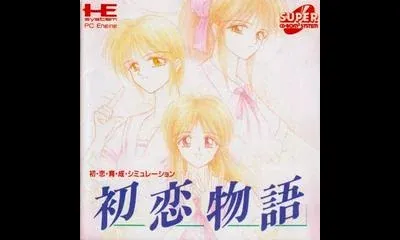 Hatsukoi Monogatari