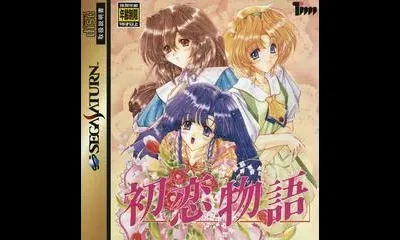 Hatsukoi Monogatari