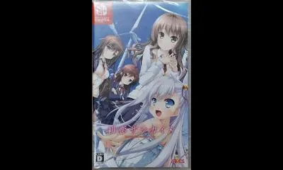 Hatsukoi Sankaime