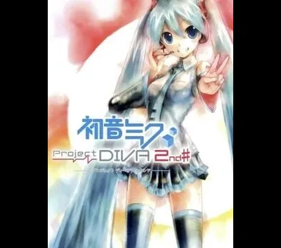 Hatsune Miku: Project DIVA 2nd [Okaidoku Ban]