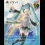 Hatsune Miku Project Diva Future Tone DX [Limited Edition] - Playstation 4 - Retrocharting