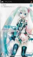 Background - Hatsune Miku: Project Diva - PSP - Retrocharting