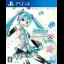Hatsune Miku: Project Diva X HD - Playstation 4 - Retrocharting