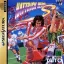 Hattrick Hero S - Sega Saturn - Retrocharting