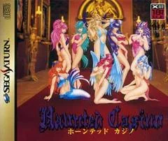 Background - Haunted Casino - Sega Saturn - Retrocharting