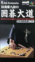 Background - Hayashi Kaihou Kudan no Igo Oodou - Super Famicom - Retrocharting