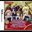 Hayate No Gotoku! Ojousama Produce Daisakusen Boku Iro Ni Somare! Oyashiki-Hen - Nintendo DS - Retrocharting