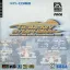 Heavenly Symphony: Formula One World Championship 1993 - Sega CD - Retrocharting