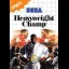 Heavyweight Champ - Sega Master System - Retrocharting