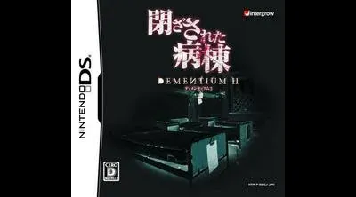 Heisa Byoutou: Dementium II