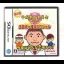 Heisei Kyouikuiinkai DS - Nintendo DS - Retrocharting