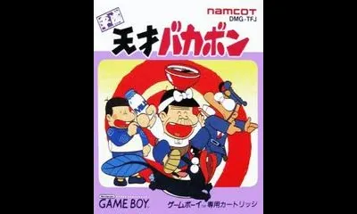 Heisei Tensai Bakabon