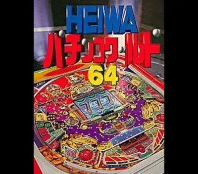 Heiwa Pachinko World