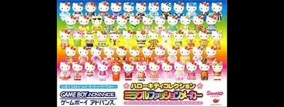 Hello Kitty Collection: Miracle Fashion Maker