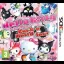Hello Kitty & Friends: Rockin' World Tour - Nintendo 3DS - Retrocharting